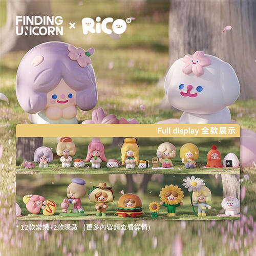 finding unicorn&nbsp;	RiCO一起野餐系列盲盒- 隨機發貨