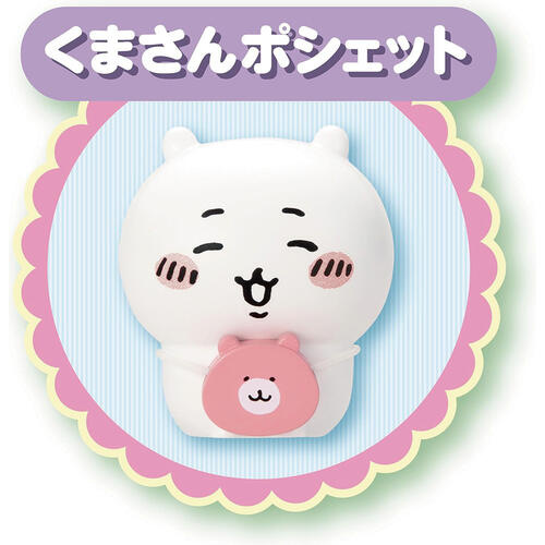 CHIIKAWA 吉伊卡哇 吉伊卡哇的家