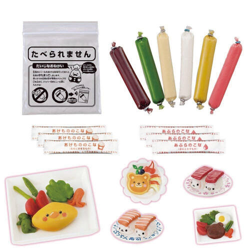 Cooking Puchi New Clay And Powder Set