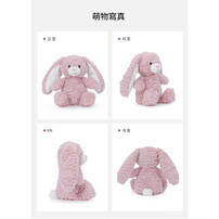 MC HUGS 班尼巴迪兔18CM