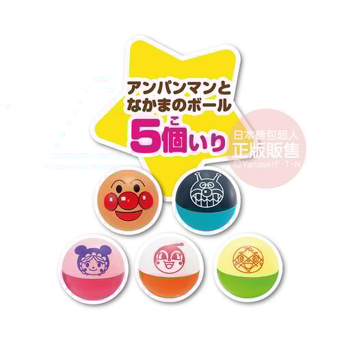 Anpanman NEW 抓抓滾滾聲光轉轉塔(含特典)