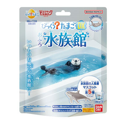 Bandai Surprise Egg Bikkura DX Friends OfF The Aquarium