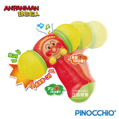 Anpanman麵包超人 有聲軟軟音樂小槌