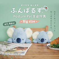 Dreams Posture Pal 坐姿伴偶BIG 企鵝