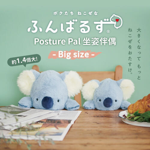 Dreams Posture Pal 坐姿伴偶BIG 企鵝