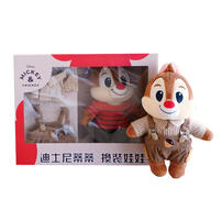 Disney Dress-Up Doll - Chip