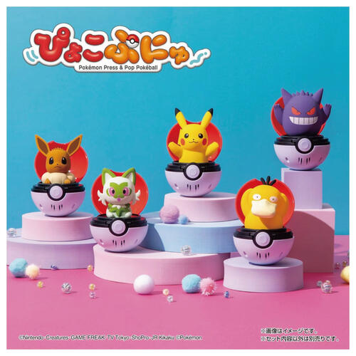 Pokemon 精靈寶可夢 彈彈有聲精靈球-耿鬼