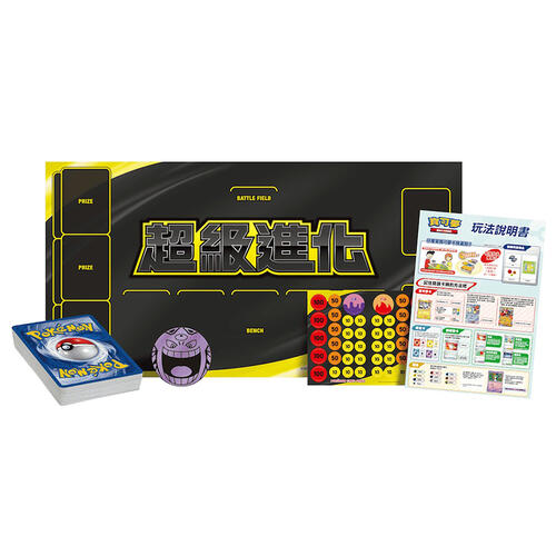 Pokemon 精靈寶可夢 集換式卡牌遊戲 超級進化 挑戰牌組 超級耿鬼ex  MBG