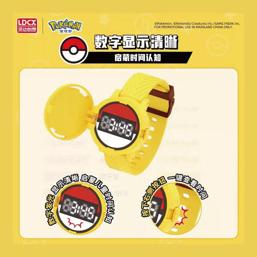 Pokemon-Surprise DIY Watch -Pikachu
