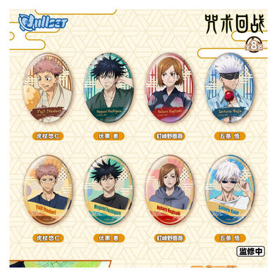 Jujutsu Kaisen 咒術迴戰 -日常系列徽章- 隨機發貨