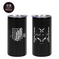 Attack on Titan進擊的巨人 長型不鏽鋼杯-進擊的巨人A款(調查兵團) 