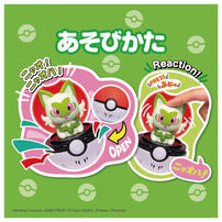 Pokemon 精靈寶可夢 彈彈有聲精靈球-新葉喵