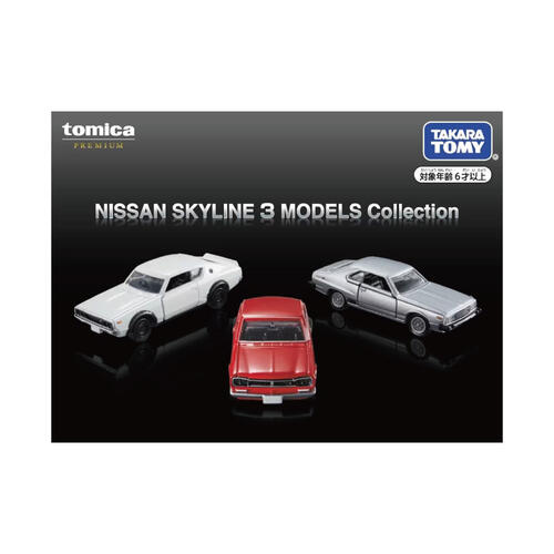 Tomica多美 PRM車組-日產Skyline