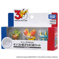 Pokemon寶可夢30週年紀念Moncolle最初的夥伴們(卡洛斯地區)