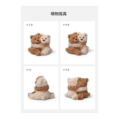 MC HUGS 對抱萊佛士小熊 18cm(一對)