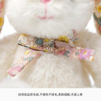 MC HUGS 奶油兔吊飾(無香味)