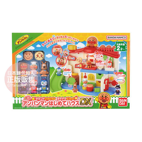 Anpanman DX ANPANMAN LIGHTING & SOUND THE FIRST HOUSE DX