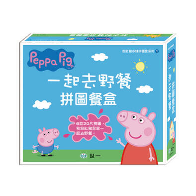 Peppa Pig Picnic Lunch Box Puzzle