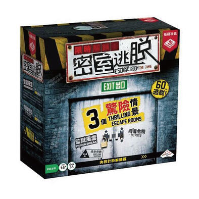 Broadway 限時解鎖:密室逃脫