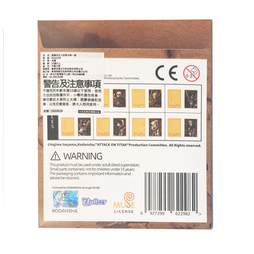 Attack on Titan Metal Card Series 1