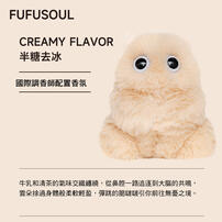 FUFUSOUL Half Sugar Milk Tea