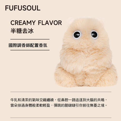 FUFUSOUL Half Sugar Milk Tea