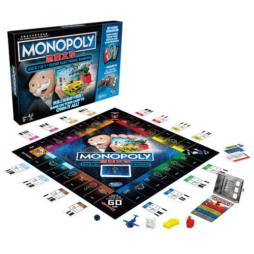 Monopoly Super Electronic Bank