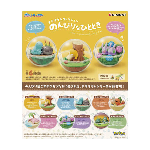 Re-ment POKEMON寶可夢寶貝球盆景品-悠閒的時刻- 隨機發貨