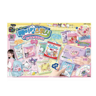 Sanrio Characters Making Squishy Keyring