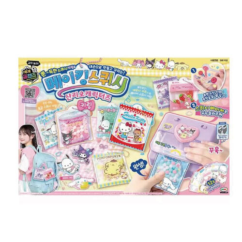 Sanrio Characters Making Squishy Keyring