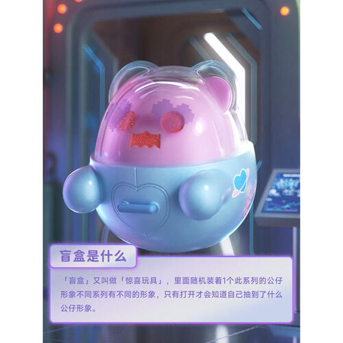 ShinWoo愛與實驗系列盲盒- 隨機發貨
