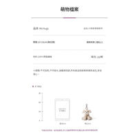 MCHUGS 小狗麥德琳吊飾