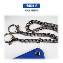 BLUE LOCK Drink Carrier