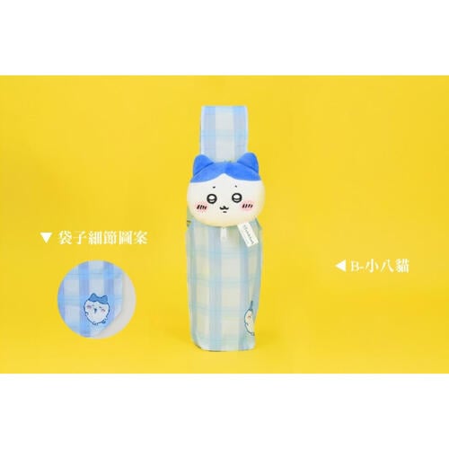 Chiikawa 3"吉伊卡哇飲料提袋- 隨機發貨