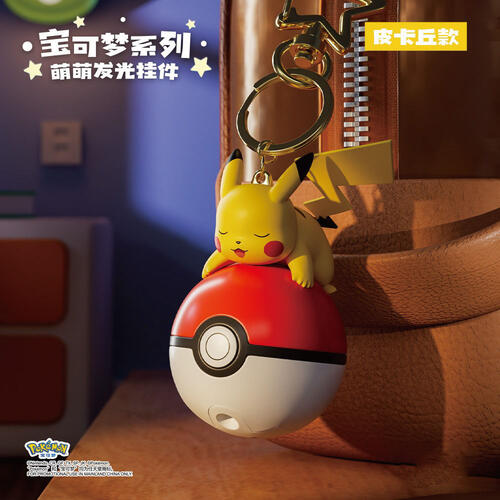Pokemon寶可夢 萌萌系列發光掛飾- 隨機發貨