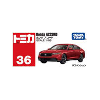 TOMICA No.36 Honda Accord(BOX)