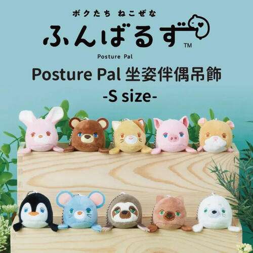 Dreams Posture Pal 坐姿伴偶吊飾 小海豹