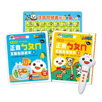 Foodman book- Assorted