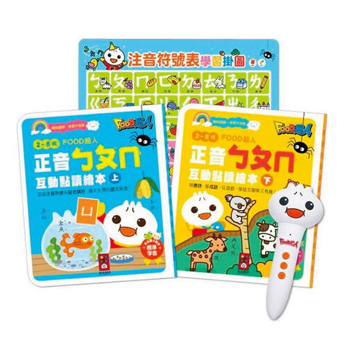 Foodman book- Assorted