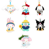 Sanrio 三麗鷗絨毛-名畫系列-隨機發貨