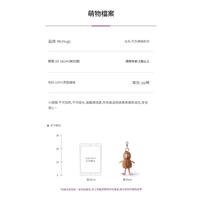 MC HUGS 奇趣花生雞吊飾(無香味)