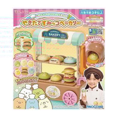 Sumikko guarashi 角落小夥伴麵包店