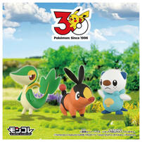 Pok&eacute;mon 30th anniversary Moncolle I Choose You Set