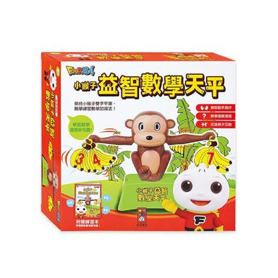 San huei little monkey puzzle math scale