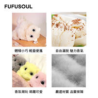 FUFUSOUL Half Sugar Milk Tea