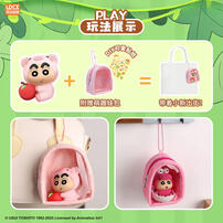 Crayon Shin-Chan蠟筆小新 森林奇遇記- 隨機發貨