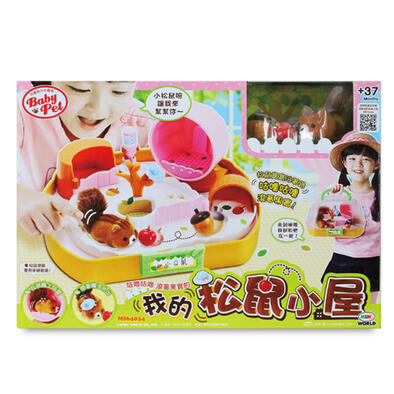 Mimi World 我的松鼠小屋