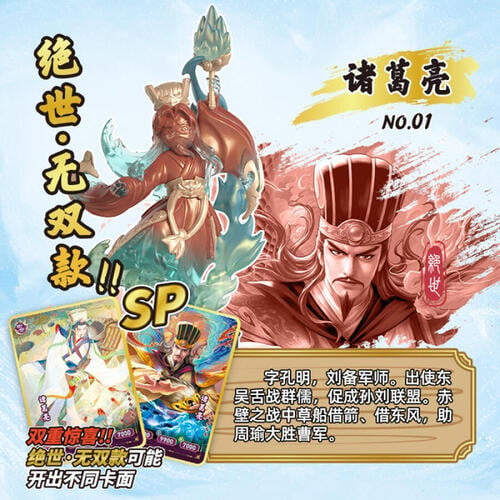 KAYOU 3K Mini Figures Vol.4 Storm Rise