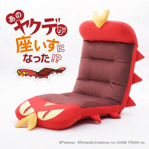Pokemon Centiskorch Sofa Chair