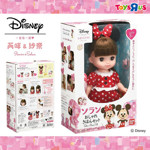 Remin Solan芮咪 紗奈紗奈基本組 台灣玩具 反 斗城官方網站 Toys R Us Taiwan Official Website